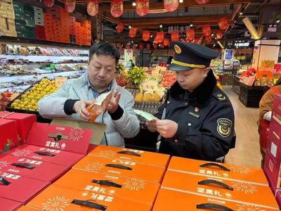 嚴把“年貨節”食品安全關，守護百姓舌尖上的“年味”